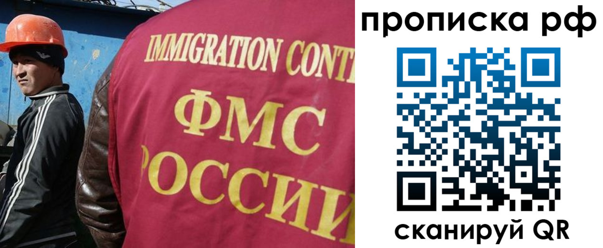 временная регистрация собственник в Камчатском крае