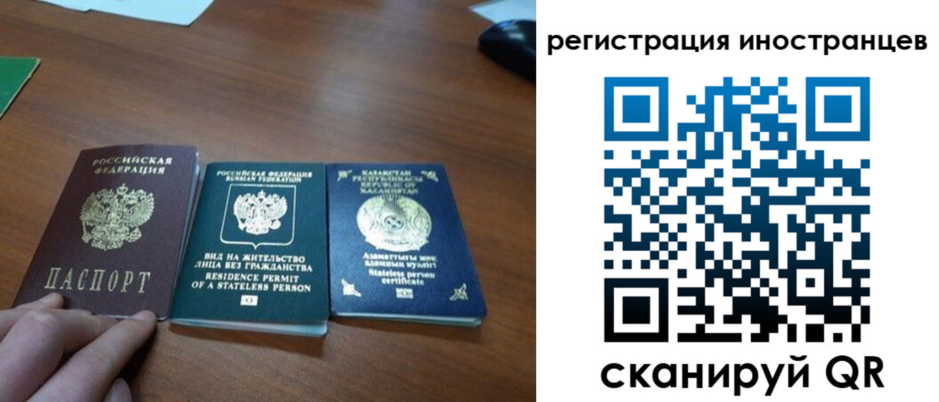 временная регистрация законно в Камчатском крае