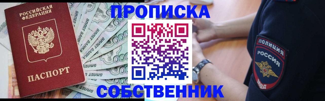 временная регистрация для всех в Камчатском крае